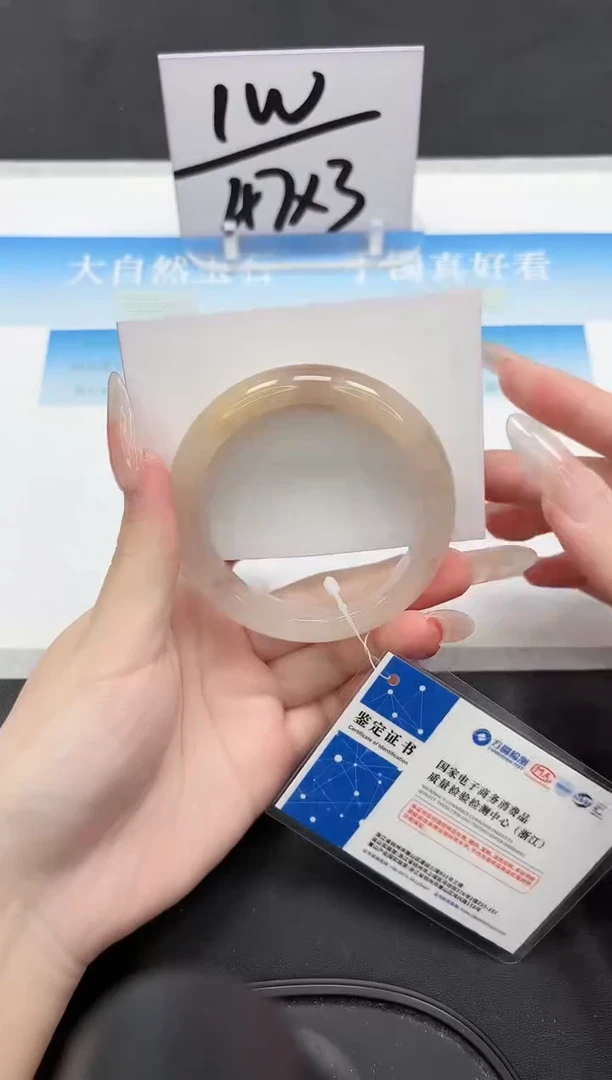 未镶嵌手镯石英质玉151-57.2