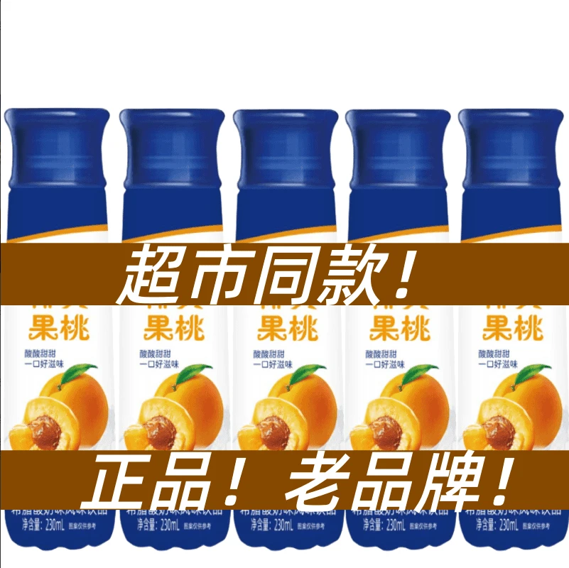 【新日期整箱】希腊酸奶风味椰果黄桃原味风味饮品代餐整箱批发