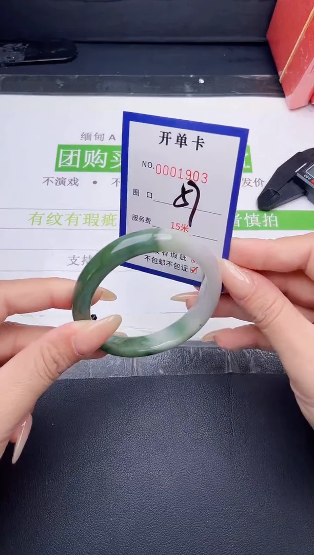 未镶嵌手镯翡翠翡翠手镯未镶嵌