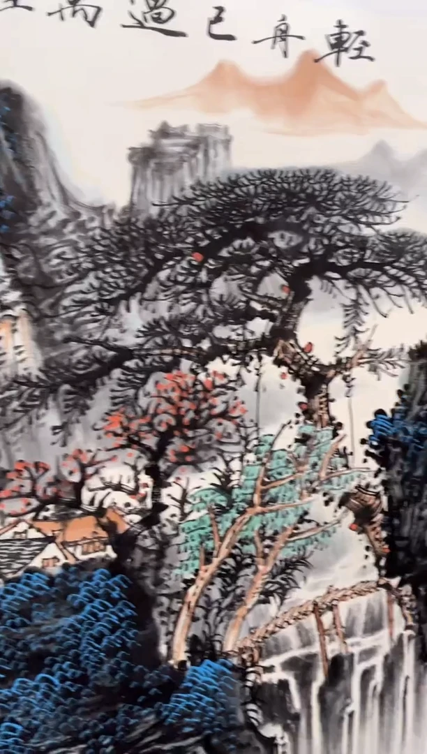 【闪购商品】绘画康廷英-国画-小六-1-2-青州