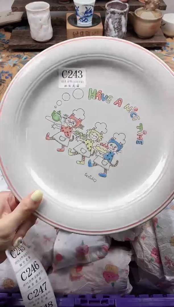 瓷片C**J                C243