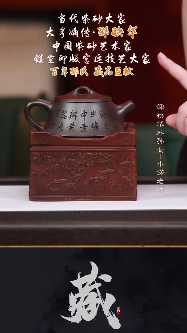 茶壶紫砂SYH31柱瓢邵氏紫泥150CC