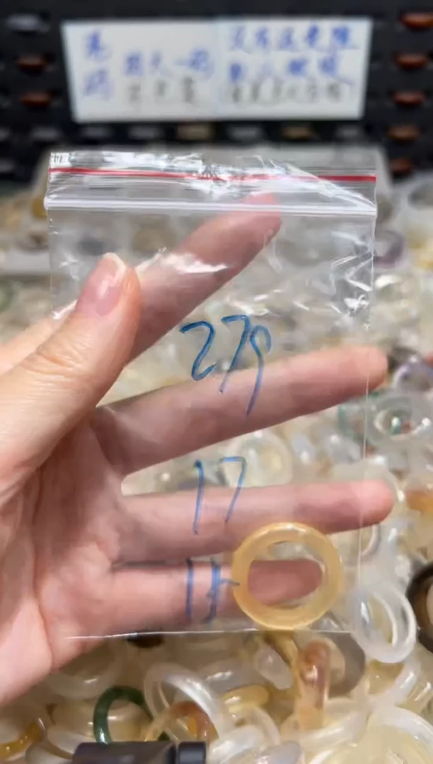 未镶嵌戒指玛瑙/玉髓279