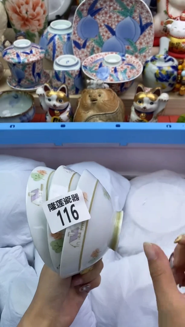 瓷片晓*亲隆莲瓷器欢迎大家