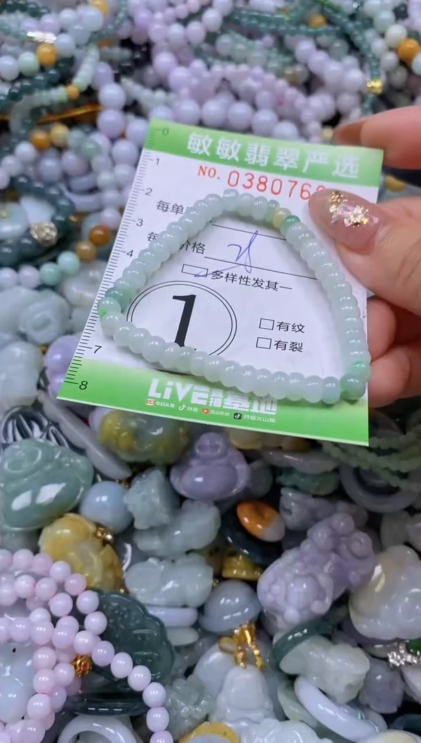 颈饰未镶嵌翡翠闪购0380768qq