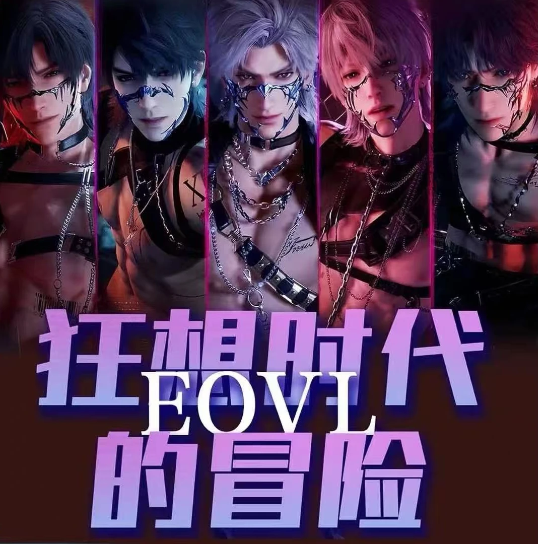 【拆盒】EOVL狂想时代的冒险 恋与深空男神卡收藏卡牌