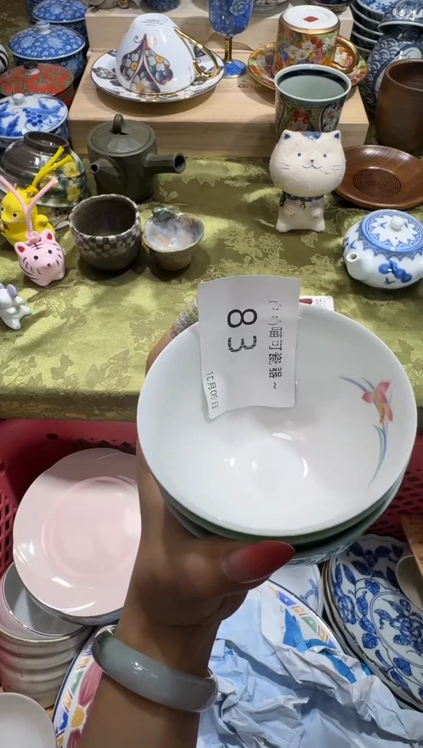 瓷片螺****o瓷器 闪购类型 定向 螺螺啊l