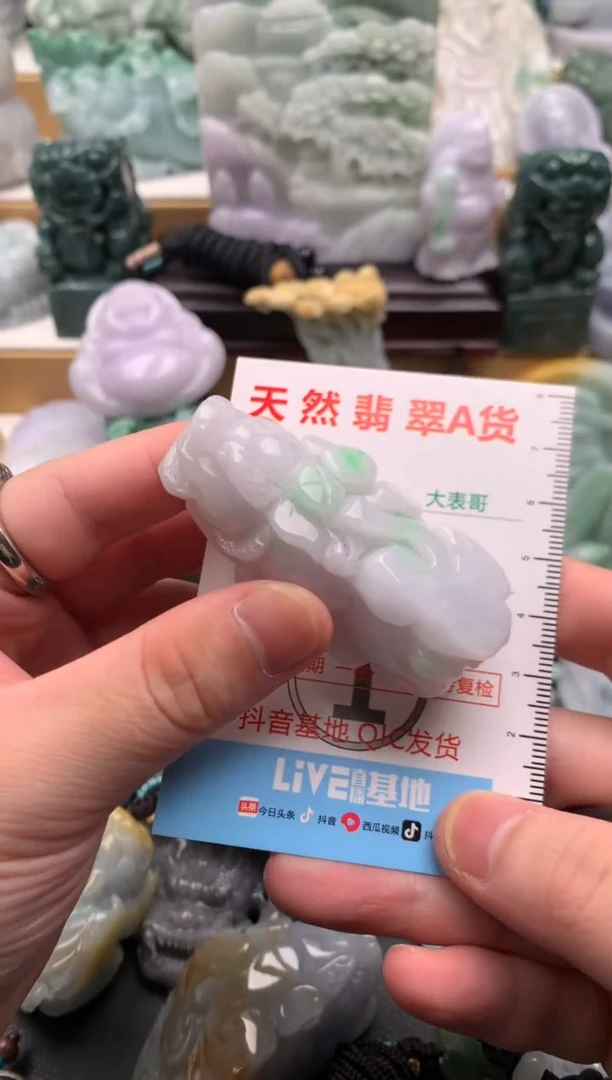 吊坠(不含链)未镶嵌翡翠1