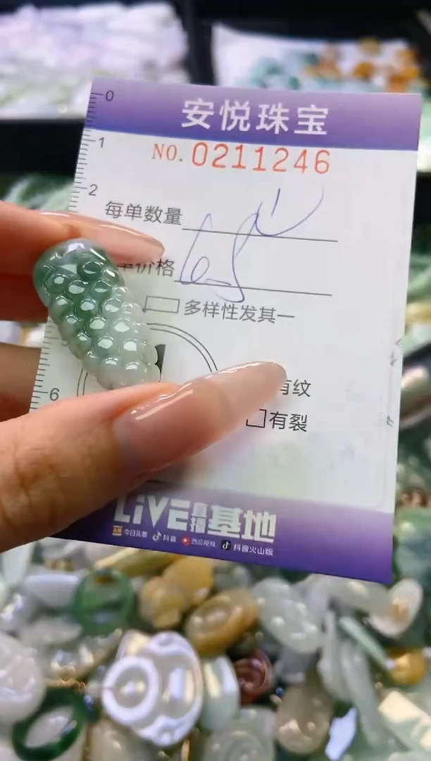 翡翠未镶嵌颈饰闪购0211246多样性发其一
