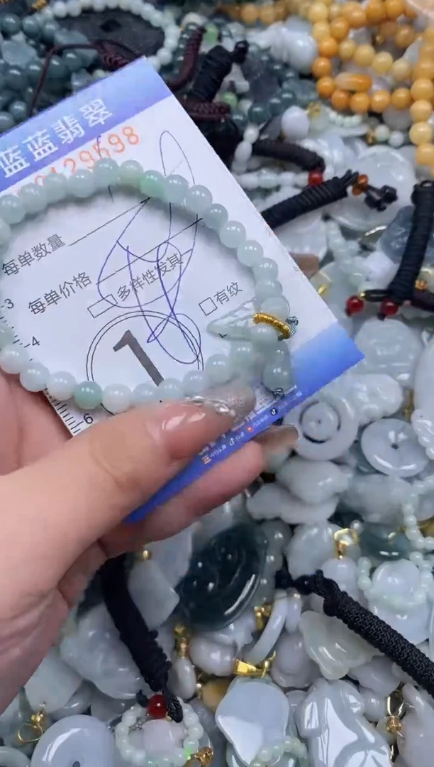 【闪购商品】翡翠颈饰未镶嵌闪购0129598多样性发其一