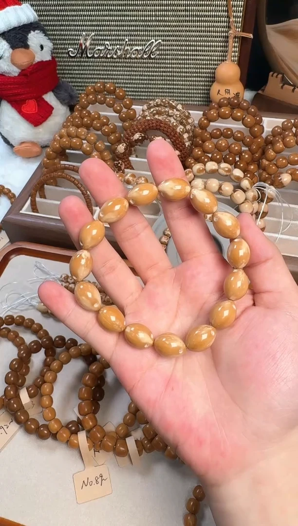【闪购商品】奶枣珠小尺寸紫金鼠