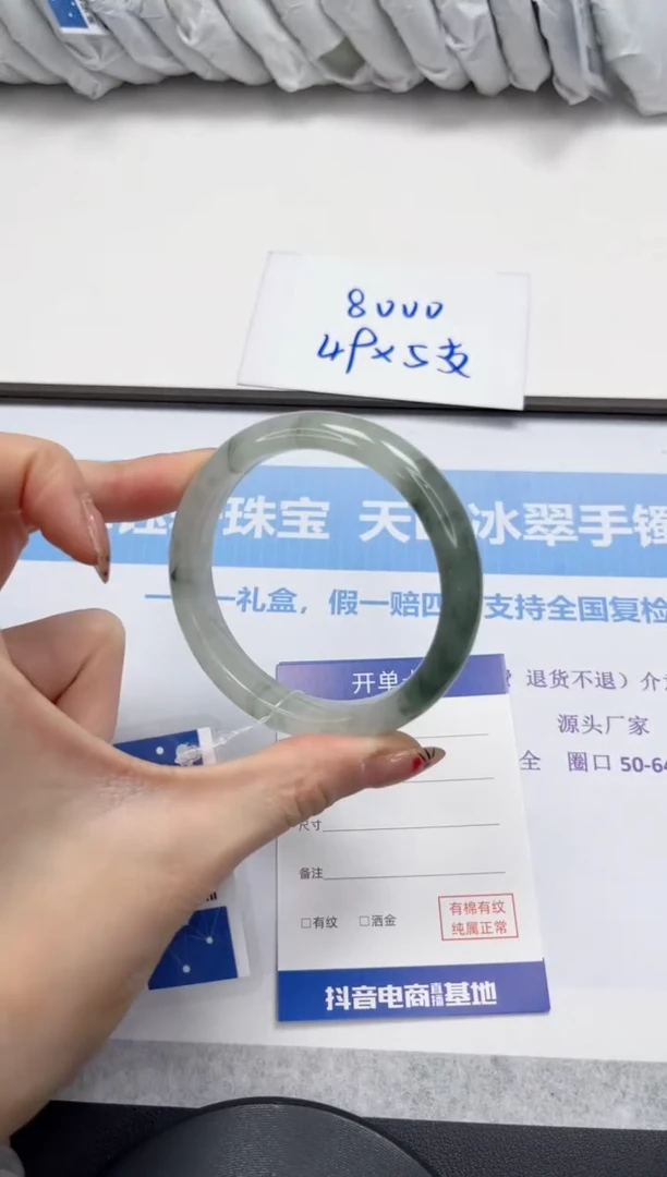 未镶嵌手镯石英质玉V137-56.8
