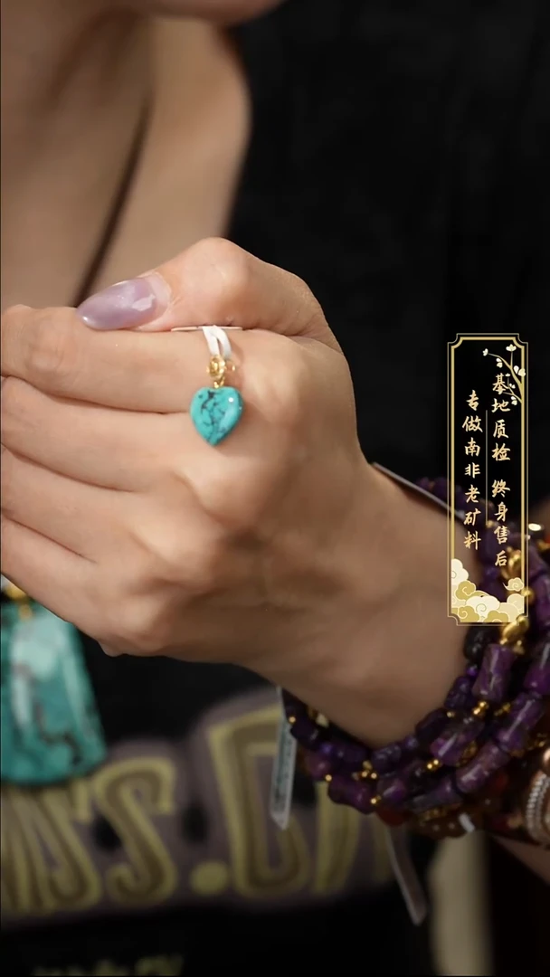 18K金镶嵌绿松石吊坠P92（多样性发一件）
