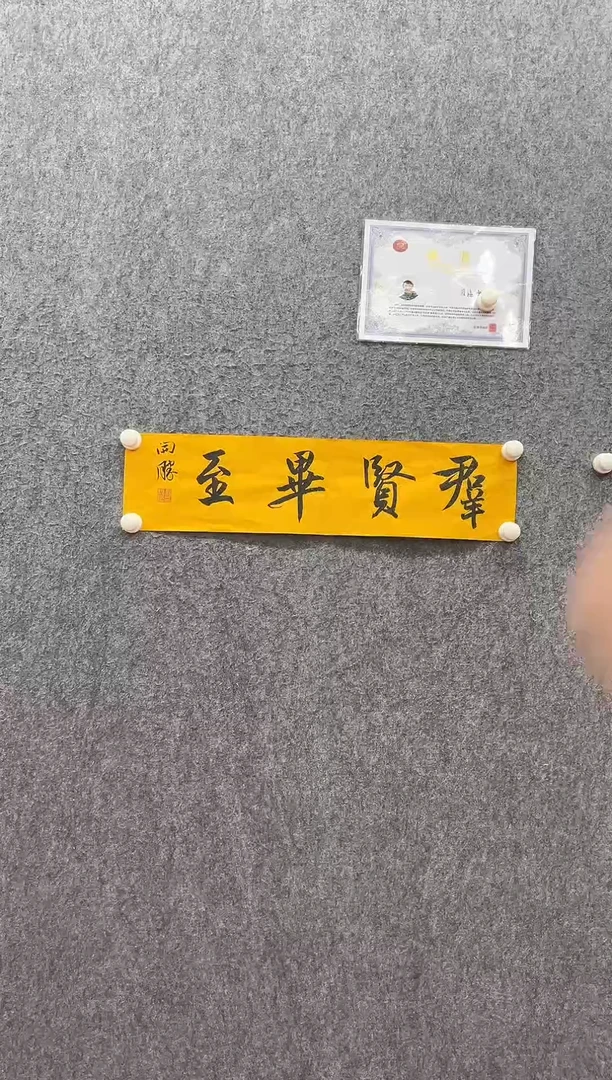 书法兰亭书画精选作品