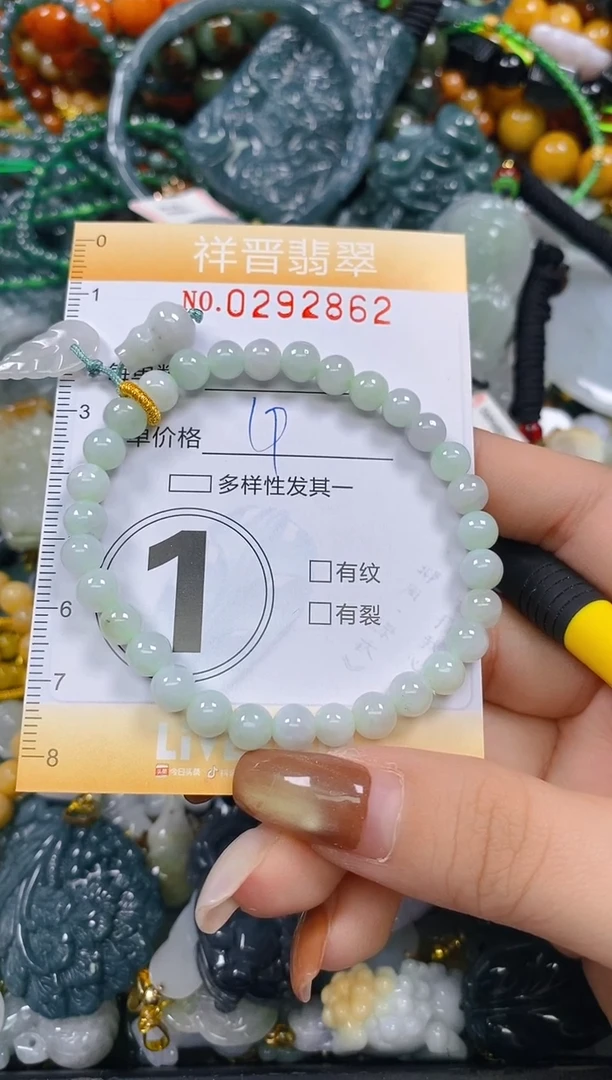 颈饰未镶嵌翡翠闪购0292862