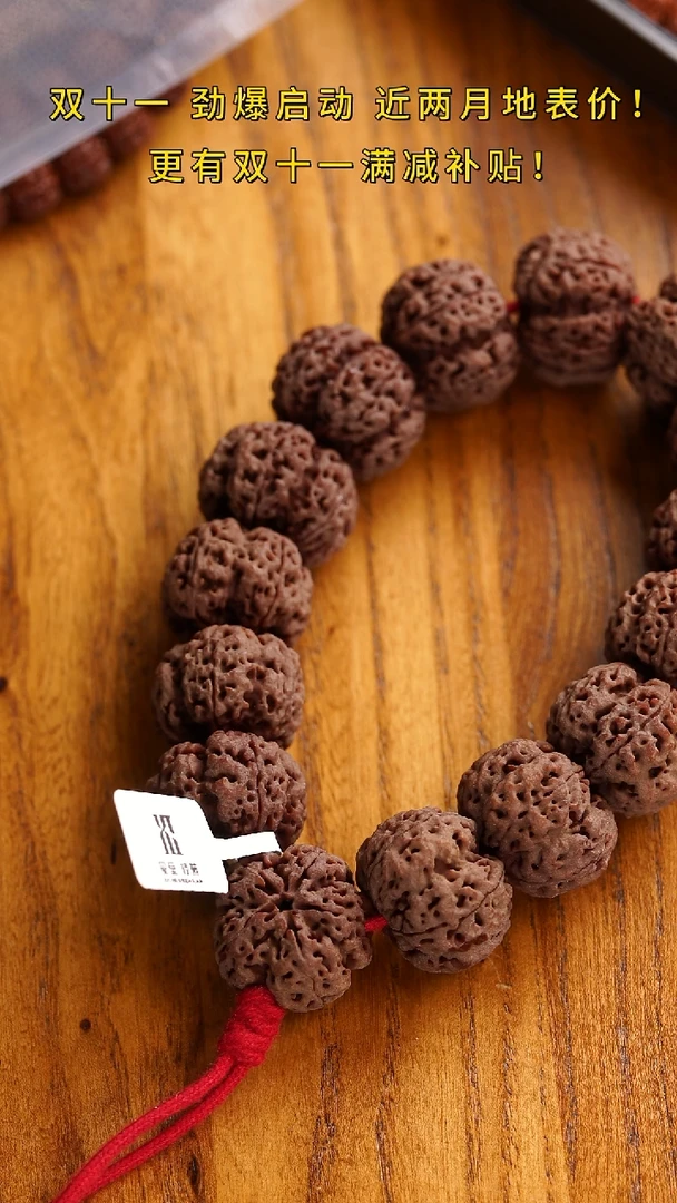 手串金刚菩提玺呈枝蓝•五面复尺褐皮绝版老树王24mm