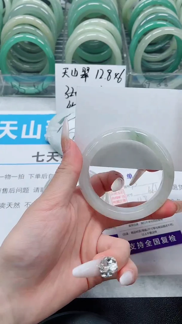 未镶嵌手镯石英质玉93-56/57