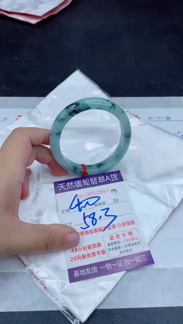 翡翠手镯未镶嵌400.000