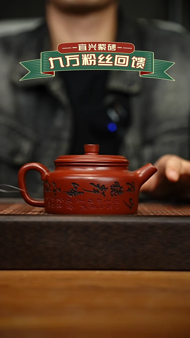 茶壶紫砂宜兴原矿 手工 紫砂壶容量260cc