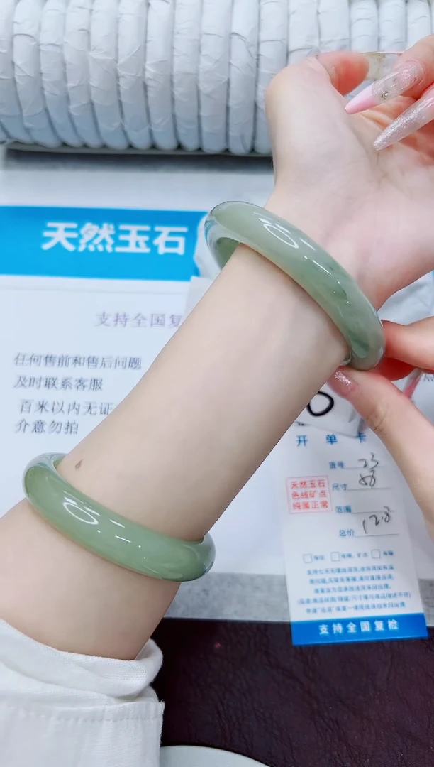 石英质玉手镯未镶嵌23/58