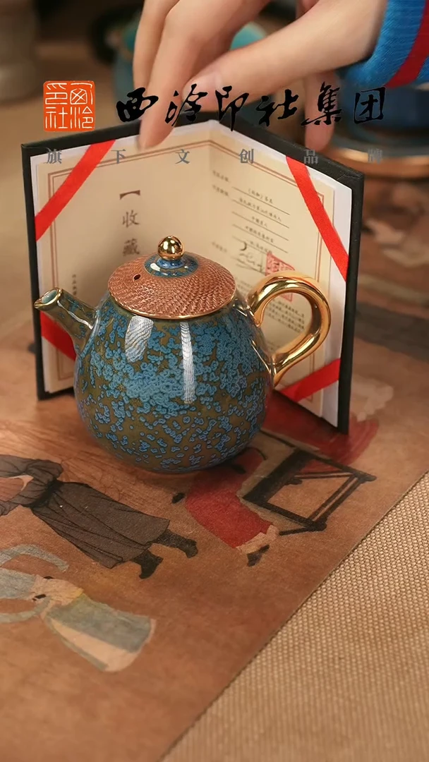 1@@@@西泠印象专属闪购链接