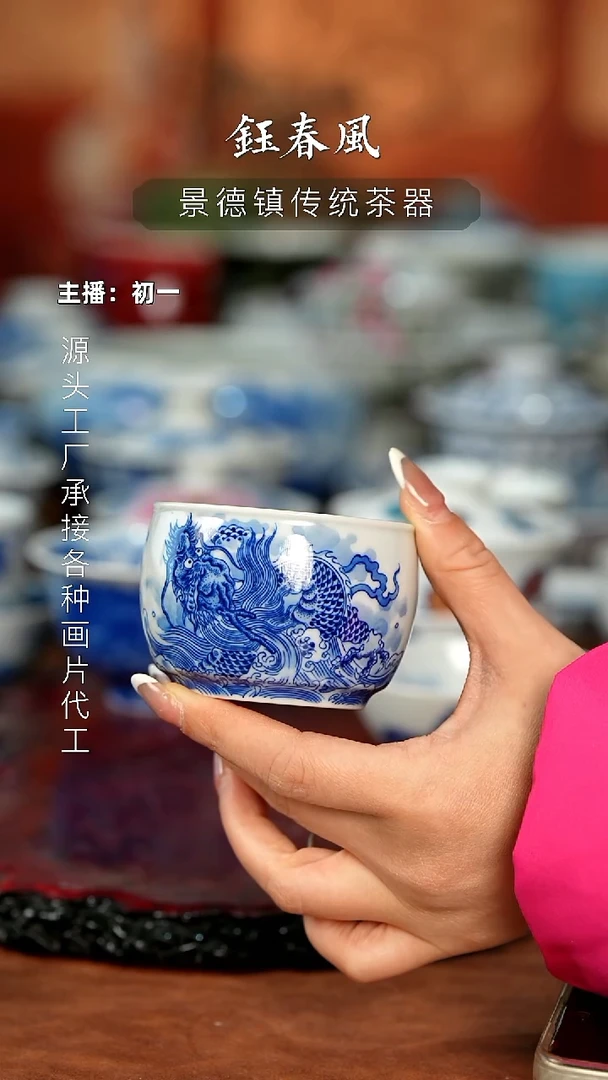 杯景德镇全手工手绘茶器