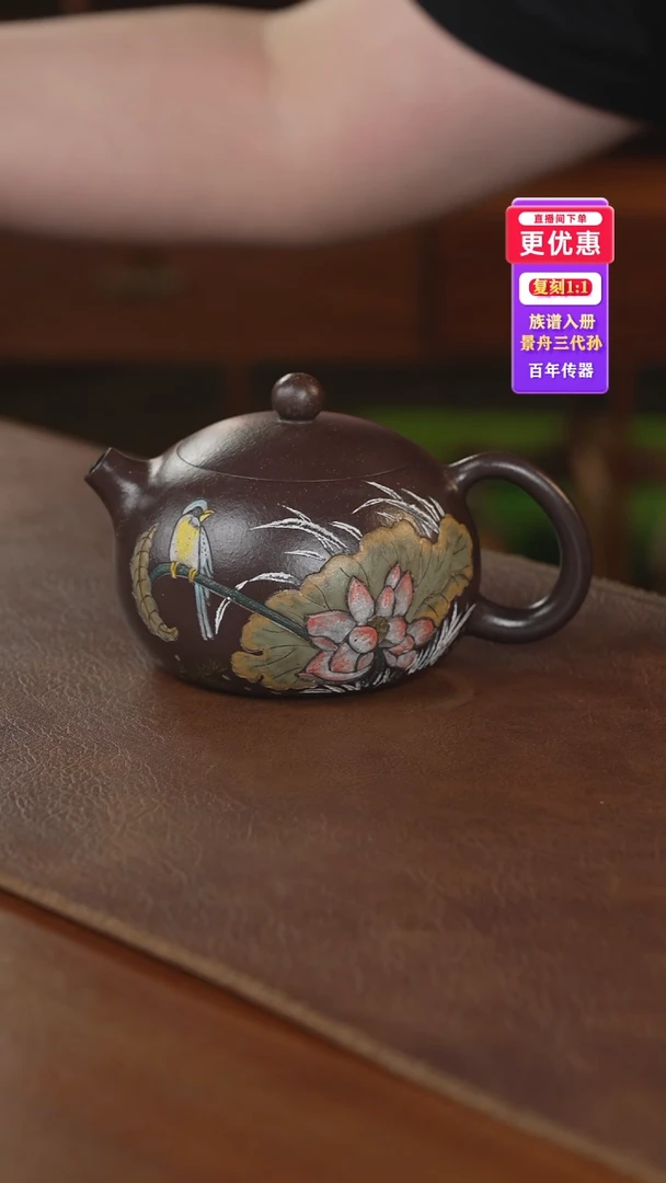 茶壶紫砂紫砂壶紫砂壶