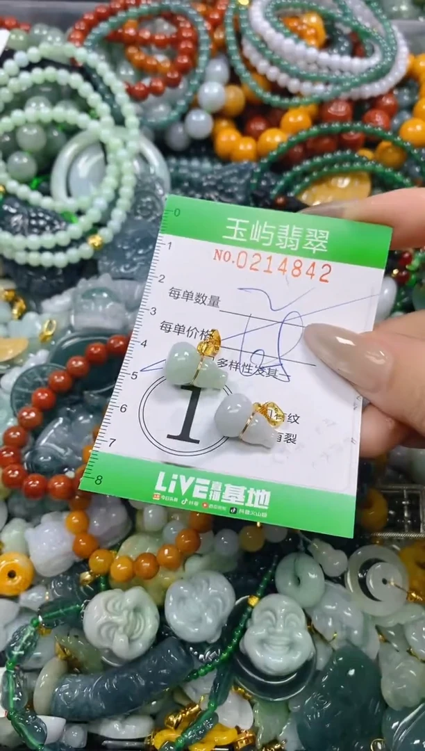 颈饰未镶嵌翡翠闪购0214842多样性发其一