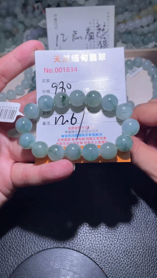 未镶嵌定制翡翠美**e珠串