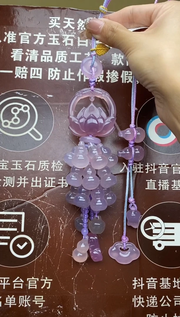 未镶嵌玛瑙车挂CG2730