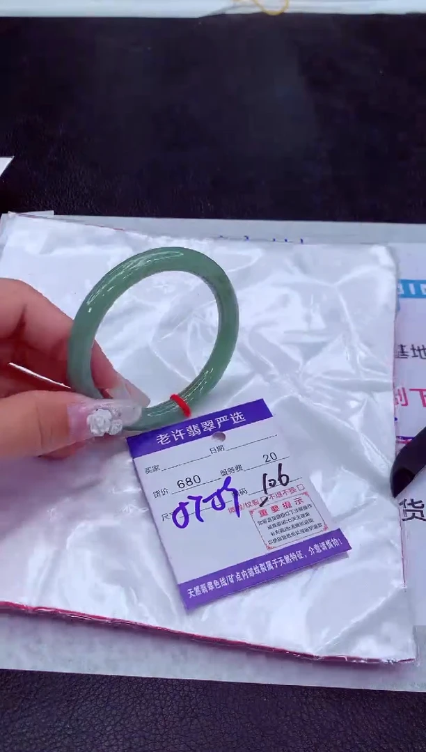【闪购商品】翡翠手镯未镶嵌1111111111
