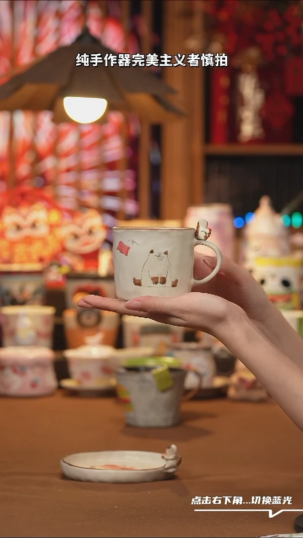 【闪购商品】摆件A899手工创意陶瓷杯子