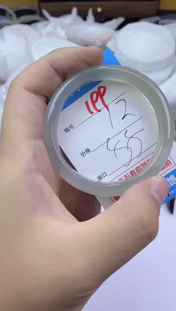 手镯玛瑙/玉髓未镶嵌199