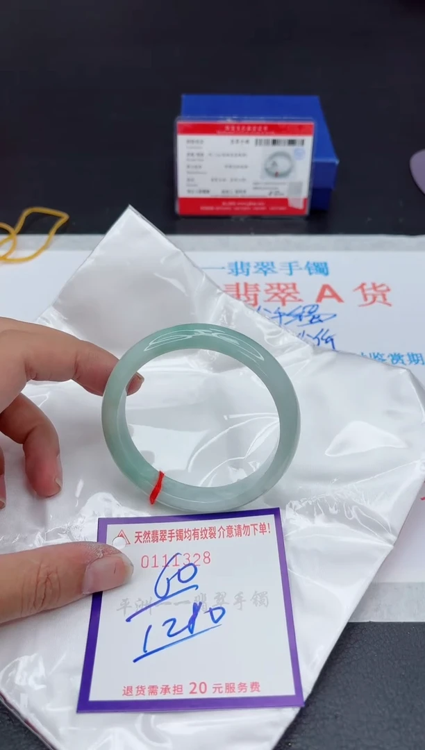 未镶嵌手镯翡翠11111111