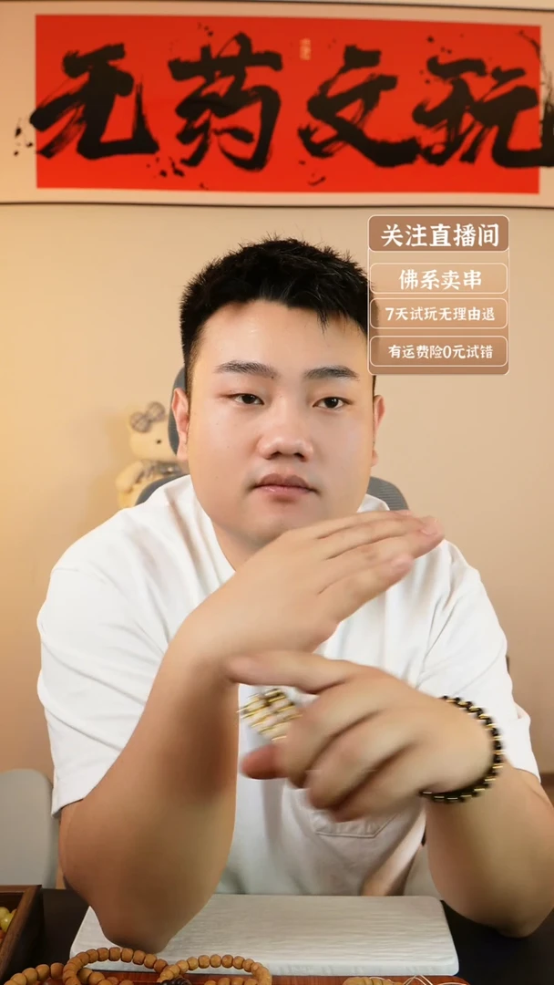 猴头核桃吊坠金牙恶僧
