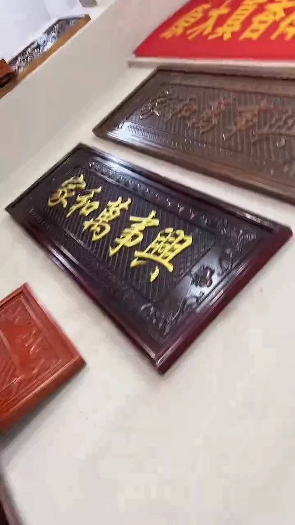 香樟木木雕款160×60  家和万事兴