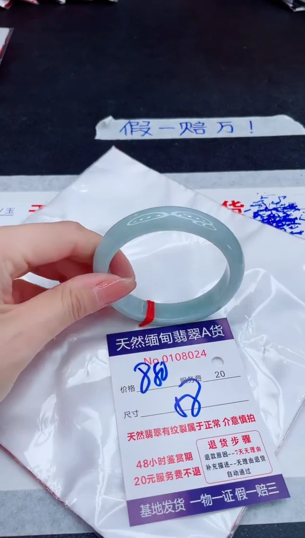 未镶嵌手镯翡翠680.00