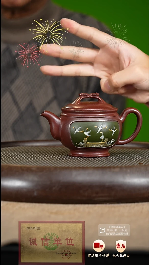 【闪购商品】紫砂茶壶44 紫砂茶壶