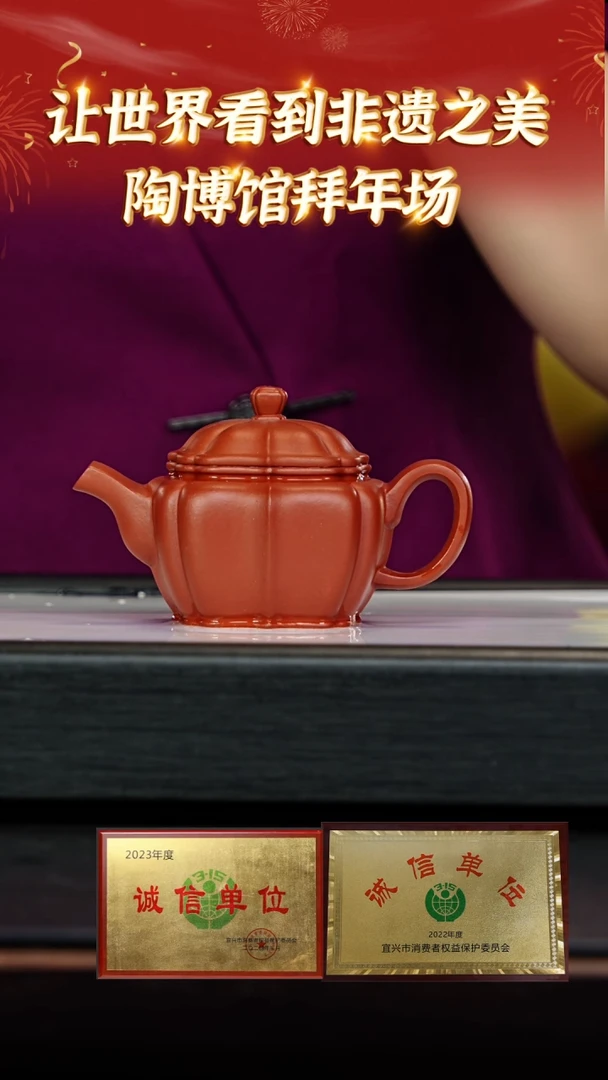 【闪购商品】紫砂茶壶96宜兴紫砂壶朱泥