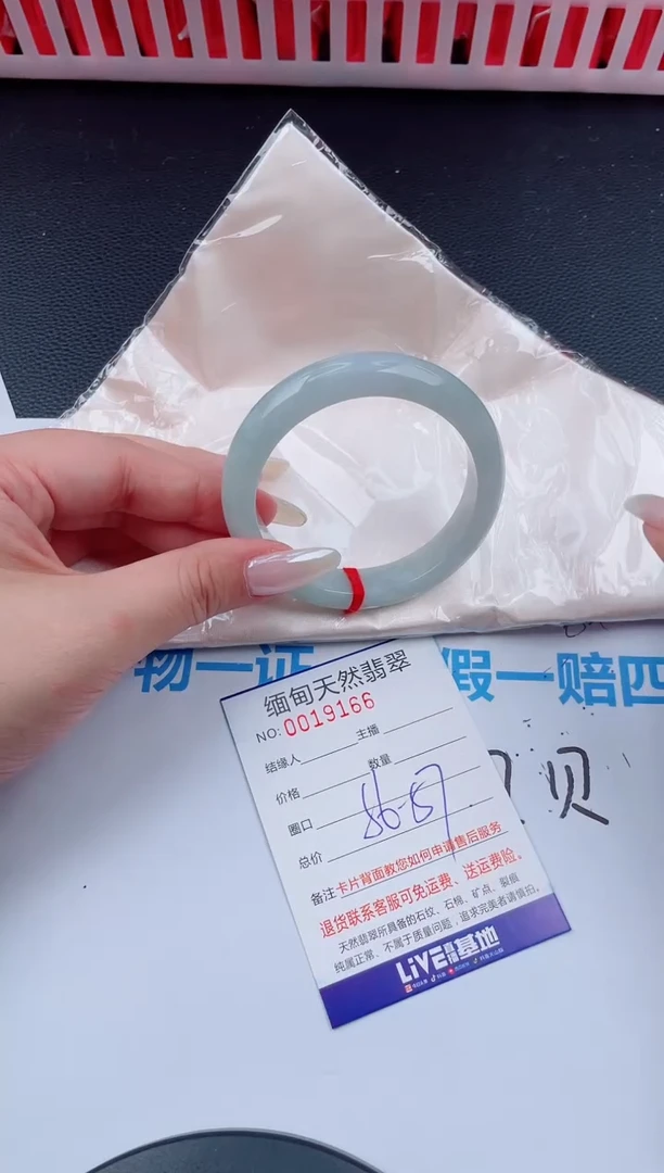 未镶嵌手镯翡翠天然翡翠手镯