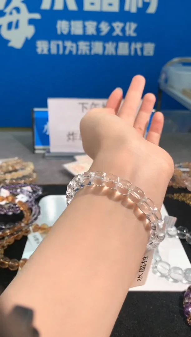 【闪购商品】水晶手链未镶嵌87号白水晶老型珠单圈9mm