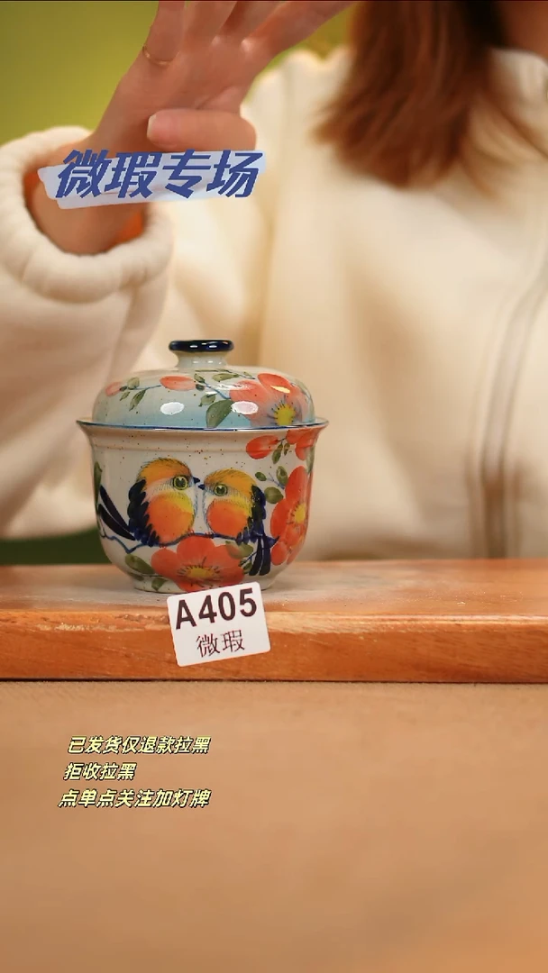 【闪购商品】其他WA405陶然集器瓷器