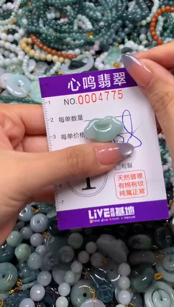 颈饰未镶嵌翡翠闪购004775
