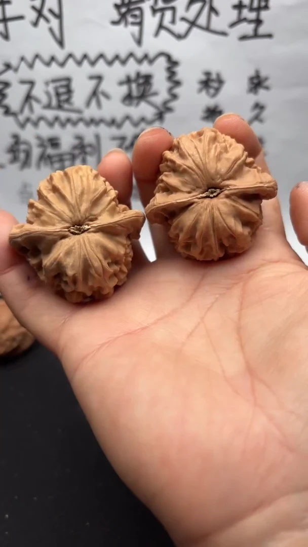 把件文玩核桃乐**爸216图图