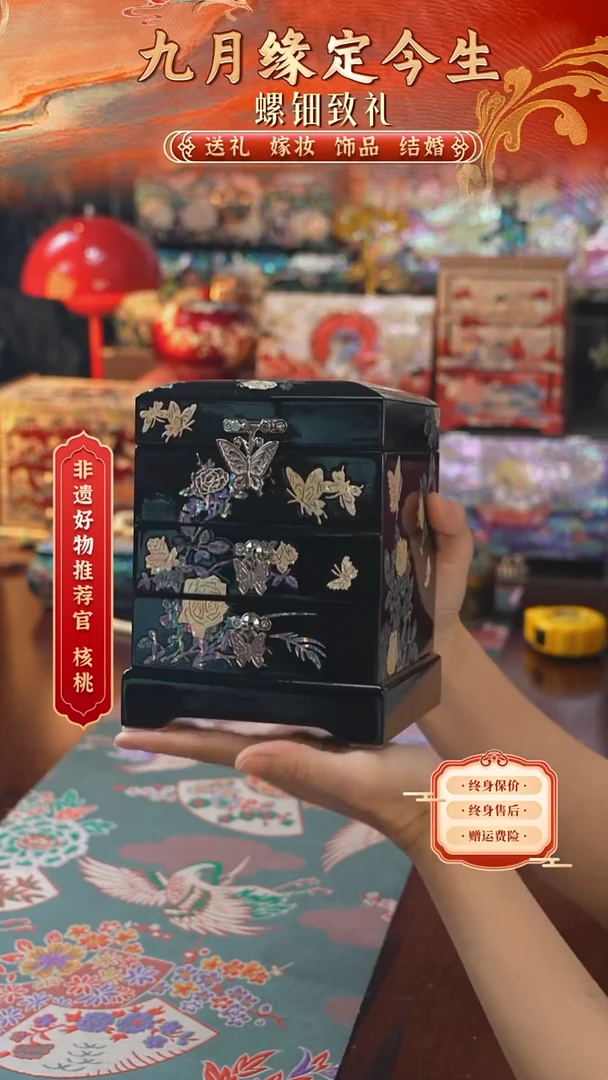 瓷片螺钿工艺香椿木首饰盒