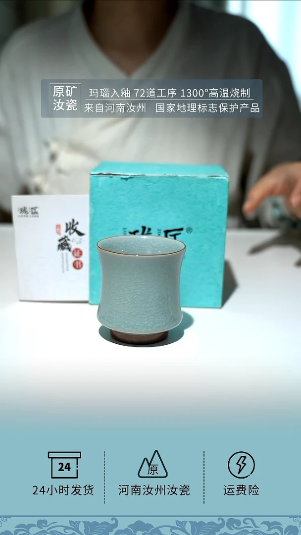 珑匞冰片束腰杯子