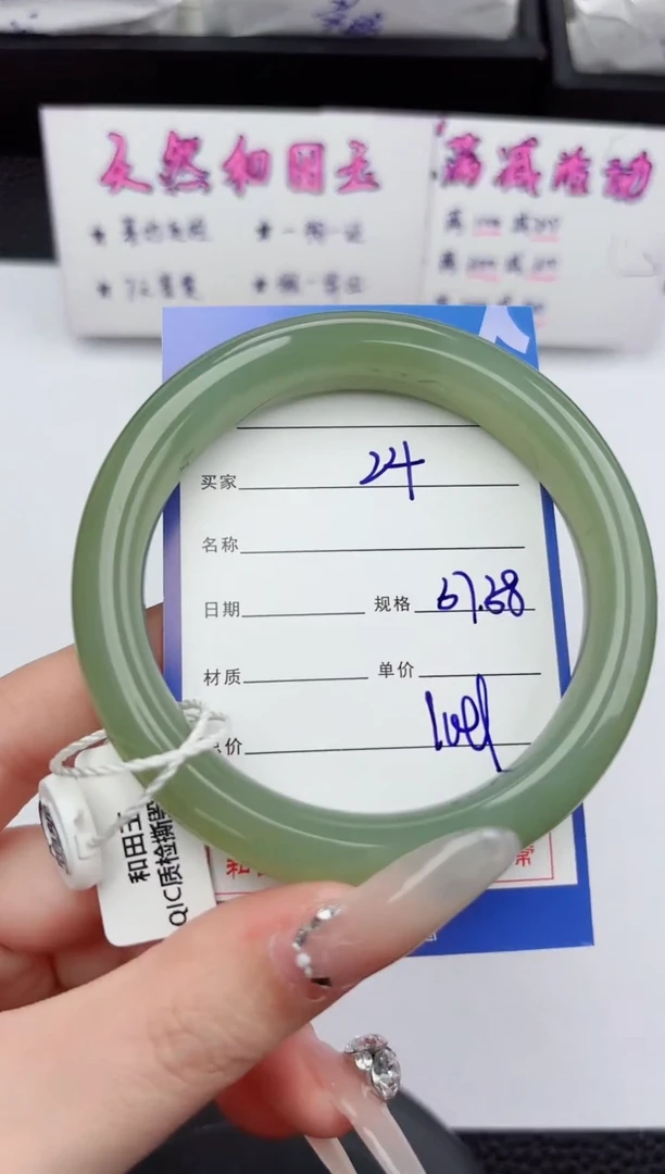 未镶嵌手镯和田玉24嗨购微色差T3