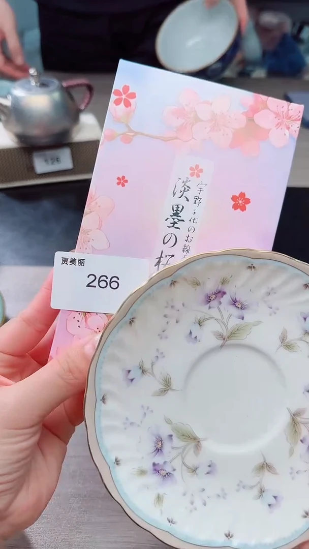 瓷片266瓷片瓷片瓷片瓷片