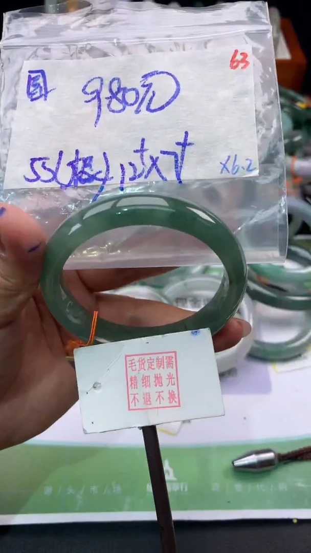 定制翡翠未镶嵌毛货需精细抛光多样性发1件+980