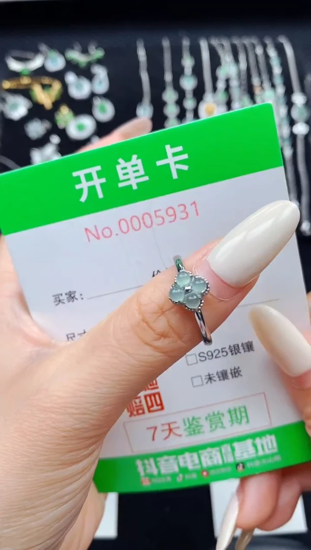 银S925镶嵌戒指翡翠5931